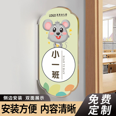 班牌幼儿园班级教室门牌定制培训机构幼儿园舞蹈美术教室门牌创意