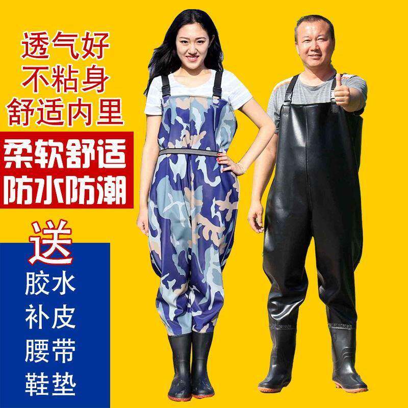 下水裤半身加厚防水连身全身皮叉钓鱼裤抓捕鱼裤男钓鱼裤雨裤耐磨