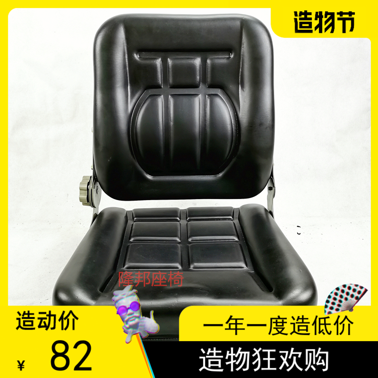 小型装载机座椅铲车叉车座椅压路机微型挖机座椅座位合力杭叉座椅