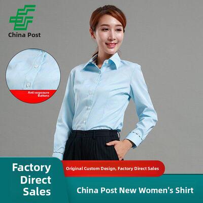 夏季中国邮政储蓄银行长短袖女衬衫邮政总局工作服半袖衬衫统一工