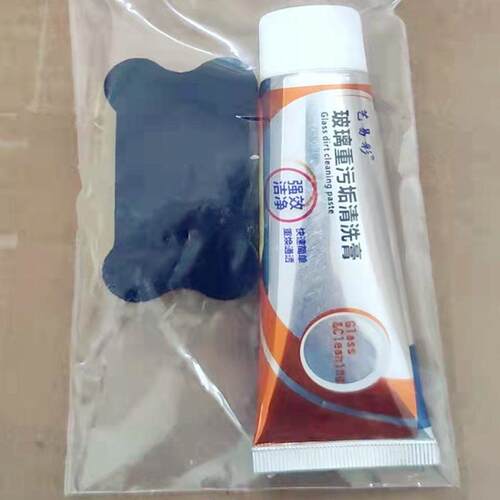 玻璃清洁剂去除油膜前挡风清洗汽车车窗强力去污油污用品大全实用