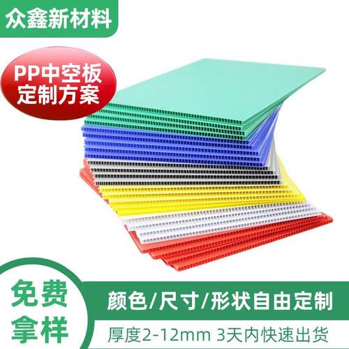防水防静电塑料中空板PP中空板箱分格刀卡聚乙烯中空板骨架周转箱