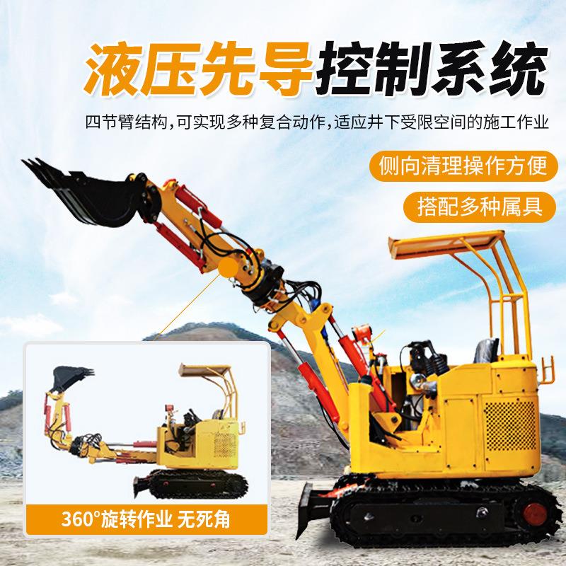 煤矿用液压挖掘机可搭配各种属具工作效率高矿用小型液压挖掘机