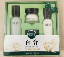 相宜本草百合高保湿(高保湿)四件套水+乳液，+2个面霜可查