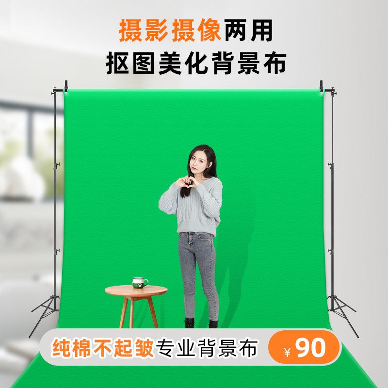 3*3.6米绿色全棉纯棉拍摄背景布 厂家影楼户外产品摄影背景布
