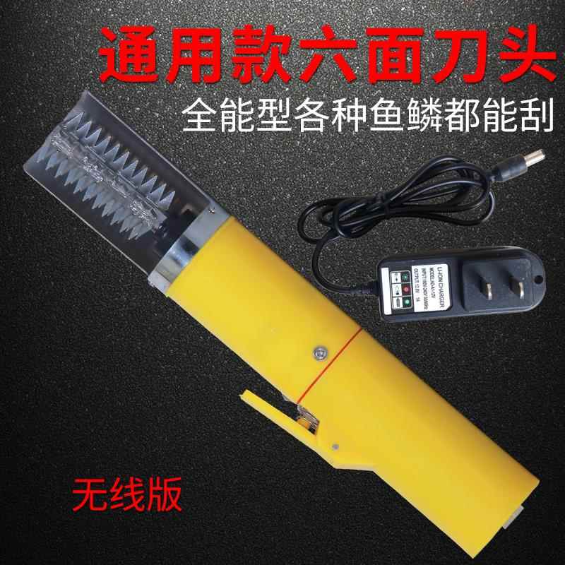 正品刮鱼鳞器电动刮鱼鳞机家用打机去神器工刨刮鳞器具杀鱼全动自