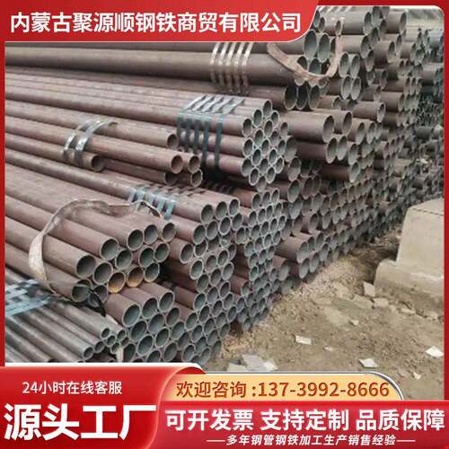 20号无缝钢管精密管Q345B铁管碳钢空心圆管厚薄壁大小口径零切