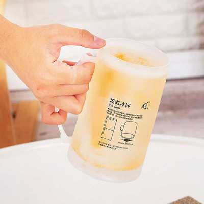 冰杯双层夏日炫彩冰啤酒杯网红便携随手杯喝水杯子果汁冷饮冰冻杯