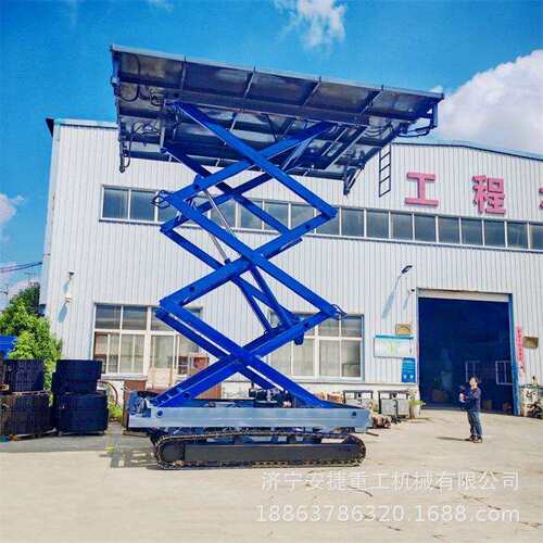 钢构搭建履带升降平台车举升4-12米自行走升降平台全液压升降机