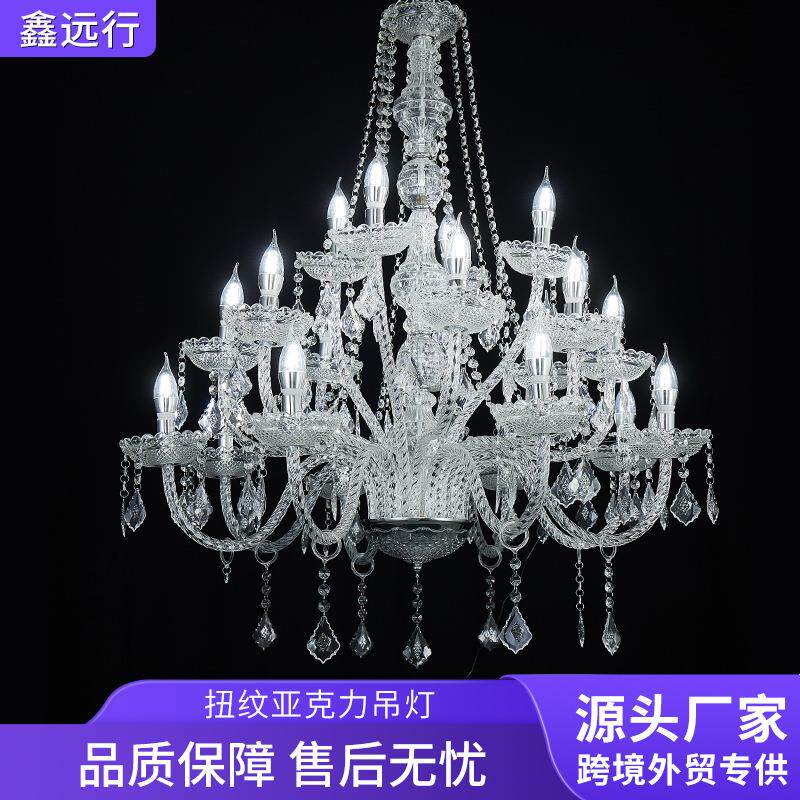 2025年婚礼堂扭纹亚克力水晶吊灯仪式亭吊顶灯饰婚庆道具水晶吊灯