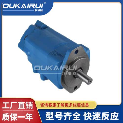 VICKERS油泵2520V叶片泵3525V威格士3520V液压泵4525V注塑机4535V