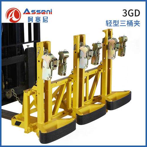 叉车桶夹轻型油桶夹具桶抱夹双桶鹰嘴夹搬运车装卸货转运