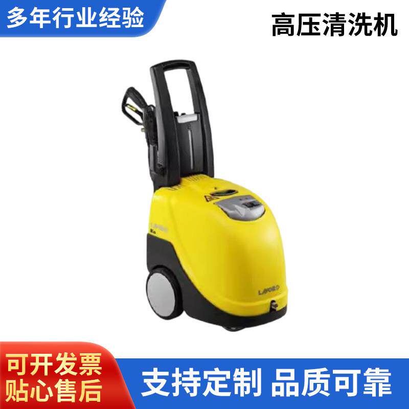 进口意大利乐捷乐华LAVOR柴油加热冷热水高温高压清洗机款式齐全