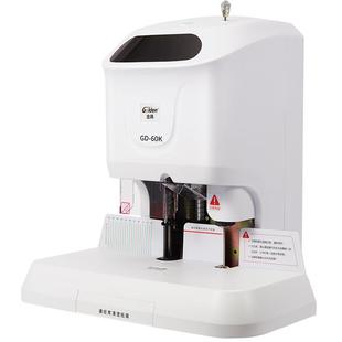 6金K 600页0 装 激光定位财E务凭证装 典 订机 GOLYANDN