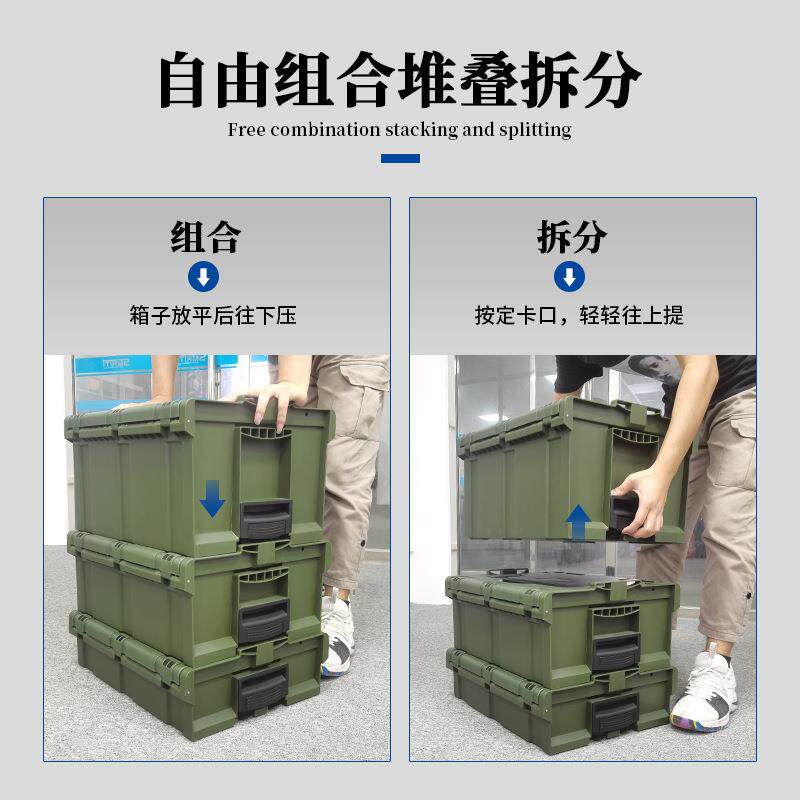 玛利组奇箱合式防护家用叠塑料收349纳箱手提电钻维修工具箱M-46