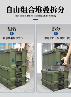 玛利奇组合式防家用叠加塑料收纳护箱手提电钻箱YBM维修工具M-箱4