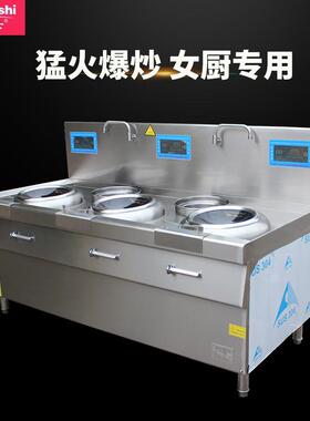 商三炒702双温掂马勺炉灶大型饭店酒店专用无设明火静音炒炉房厨