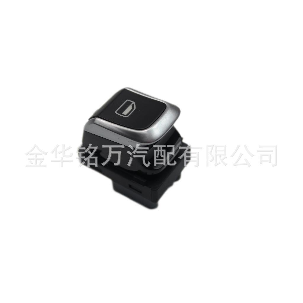 适用于A4玻璃升降器开关右前门车窗电动按钮开关8KD959855A
