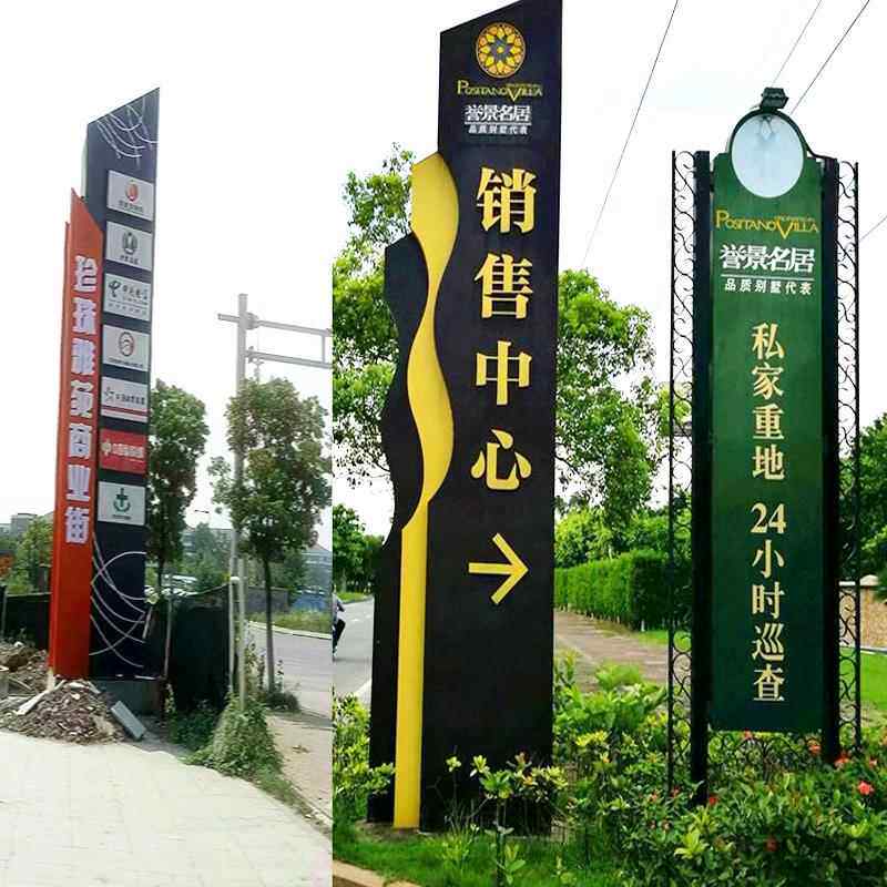 大型精神堡垒导向牌定制不锈钢立式户外指示牌镂空导视牌广告制作