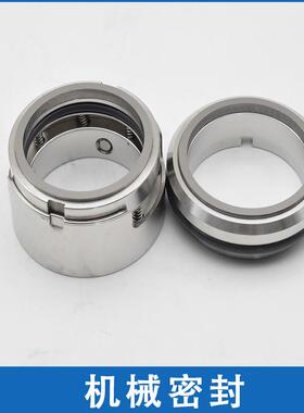 厂家直销M74系列机械密封M74/M74N-185轴封 合金水泵密封件 机封