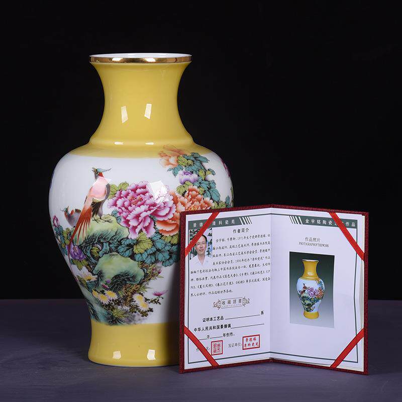 陶瓷花瓶摆件景德镇釉上彩描金花鸟福寿呈祥装饰品插花玄关工艺品