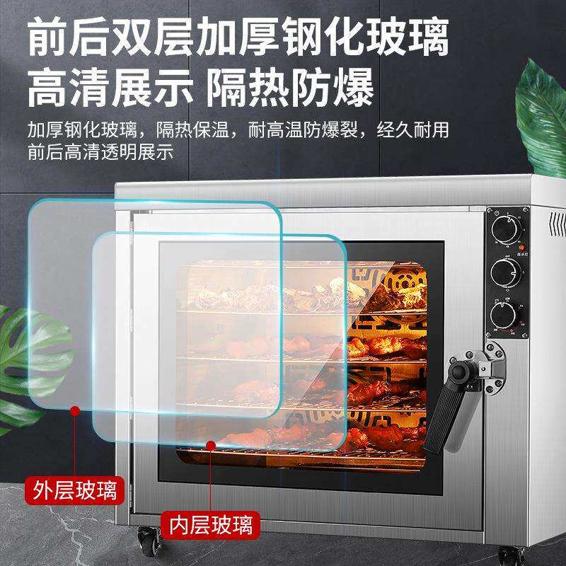 烧鸡羊排烤地瓜玉米电热烤炉用电焗炉烤箱窑鸡专用炉烤鸡架摆摊