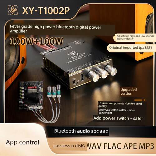 Y-T1002P升级版Dc12-30V蓝牙数字功率放大器板100W*2立体声高低音