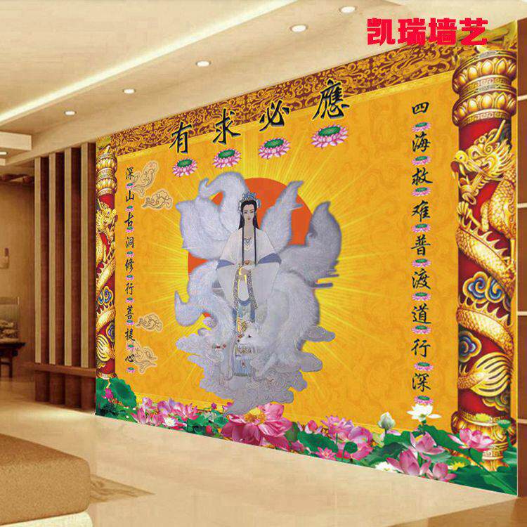 道家仙家立体壁画大型佛字道馆佛堂背景墙纸金色吊顶有求必应墙布