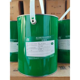 电机耐高温绝缘漆快干固化漆烘干漆1032-1038电机维修绝缘漆