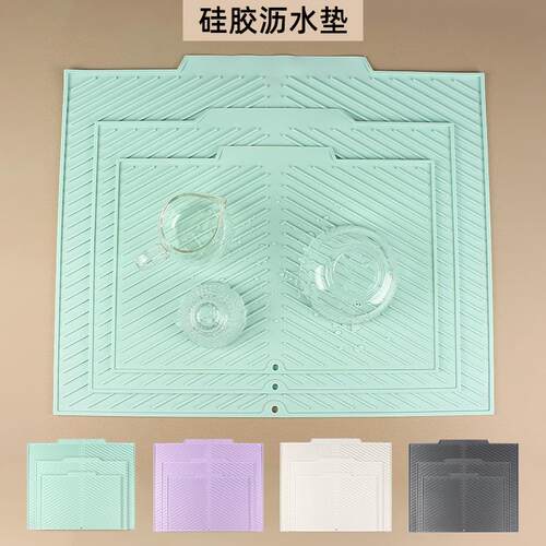 硅胶厨具硅胶沥水垫厨房餐具沥水垫速干垫餐桌隔热垫新款厂家现货
