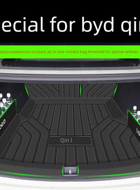 专用于2025秦Ldmi后车厢垫24秦lev智能汽车型防水后车厢垫改装装