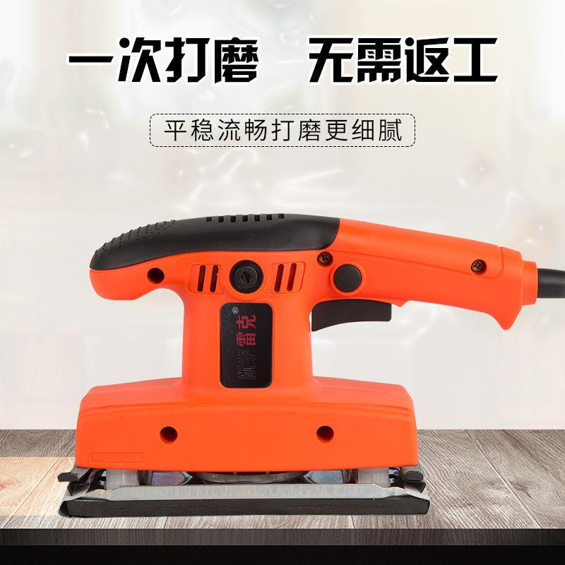 面腻子砂打磨机除墙锈抛光电动砂工纸896纸机木平板砂光机家用小