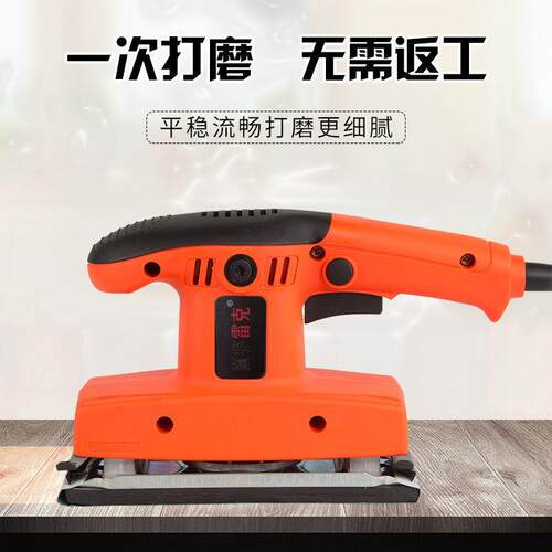 面腻子砂打磨机除墙锈抛光电动砂工纸896纸机木平板砂光机家用小