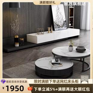 轻奢岩板圆形茶几现代简约小户型客厅组合茶几电视柜组合