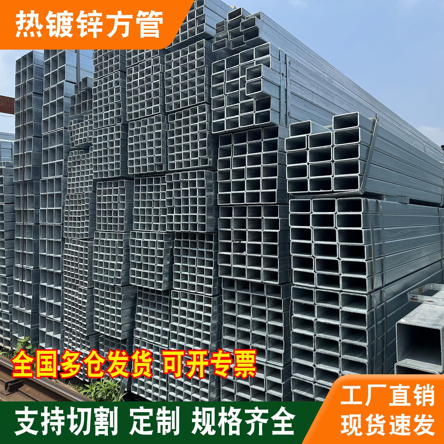 热镀锌方管钢材6米40x60矩形管方通国标镀锌方钢型材无缝伸缩方管