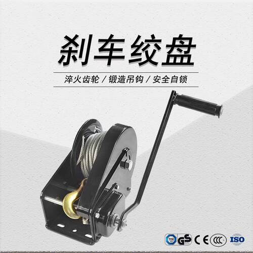 手动双向自锁绞盘 2600磅1100千克 农用工具 刹车绞盘起重牵引