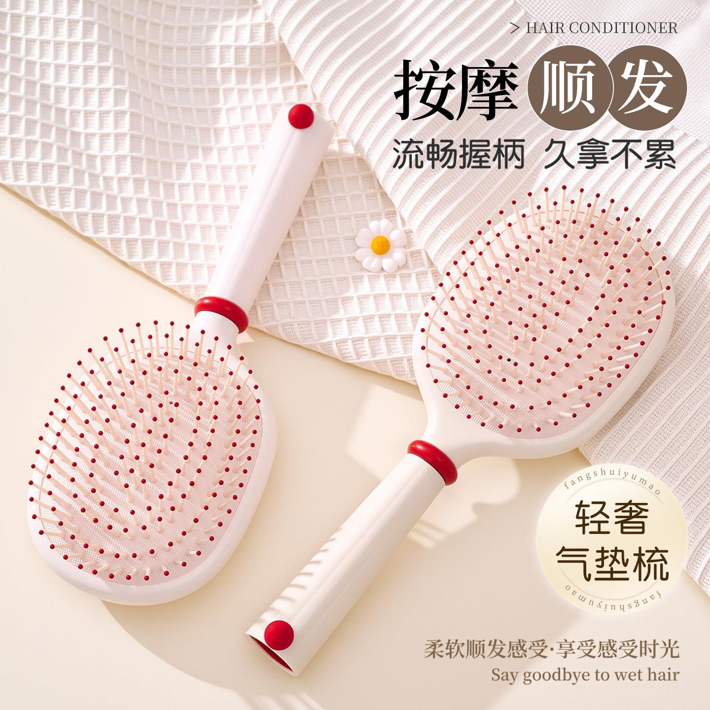 气垫梳按摩神器女士防专用长发打结卷发头发静电家用直发气囊梳子