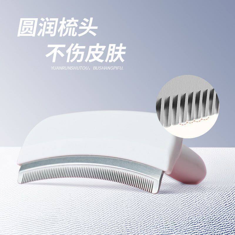 毛器猫宠物毛发神器弧形毛刀排梳