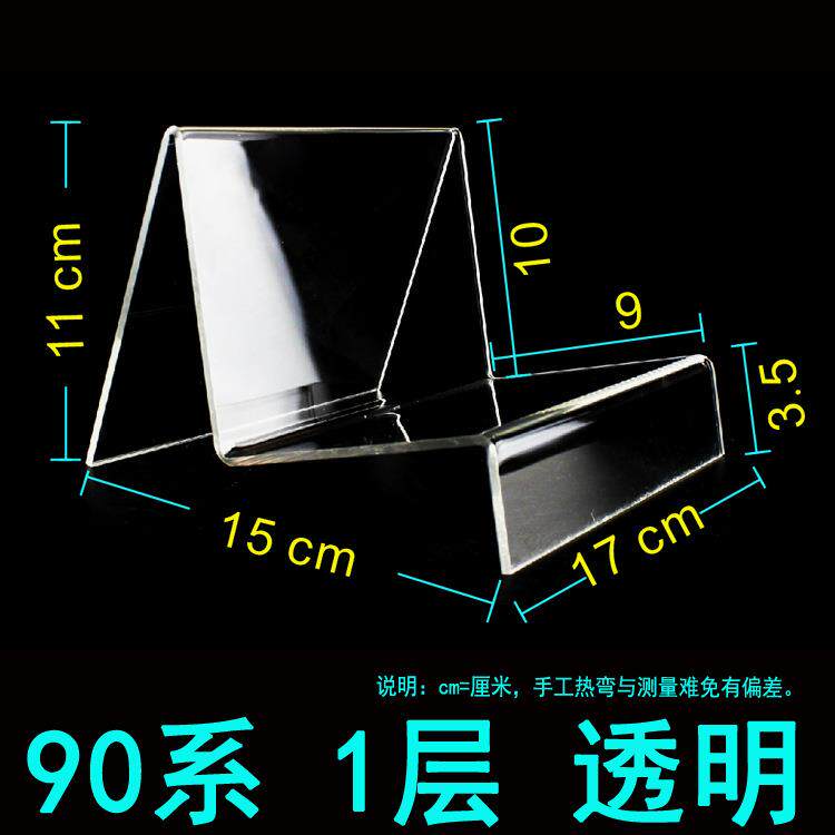 亚克力男女手包托架挎包展示架电子数码支架保健美妆陈列台展架