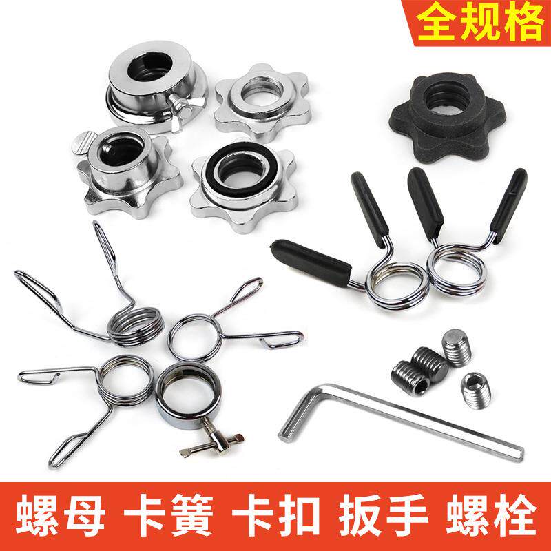 高品质浴室玻璃门把手螺丝室内房门锁拉手内六角螺丝尖头紧固定六