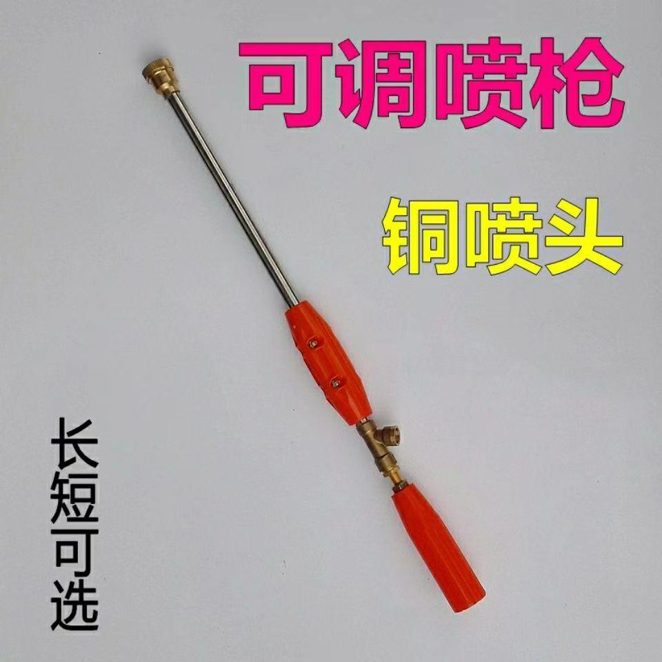 喷雾器打药喷枪喷头雾化弥雾机