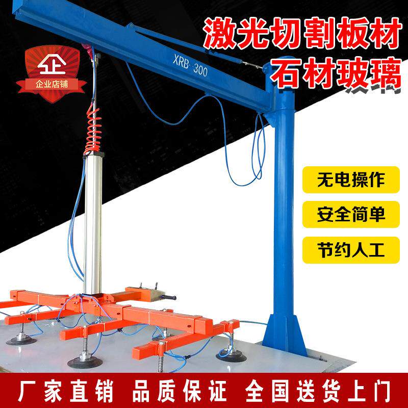 激光切割真上料机吊吸不KMB-100/钢板木板吸盘具电动提升搬锈空运