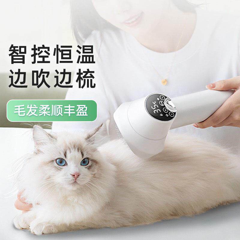宠物吹风机拉毛一体狗狗吹梳毛器猫咪梳毛泰迪比熊洗澡专用吹水机