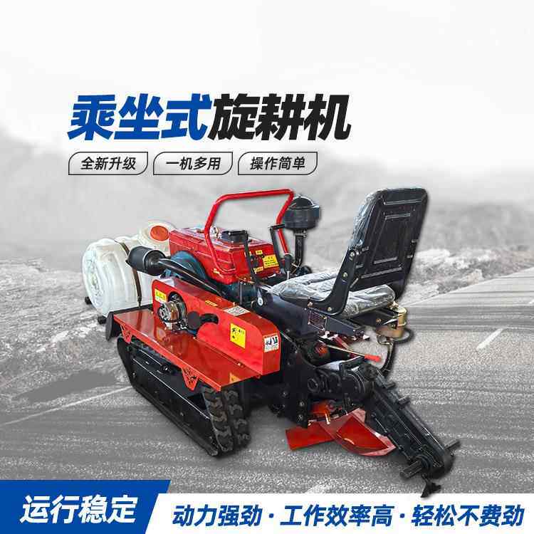 履带式微耕机35马力水旱两用农田管理机30多款农具可选