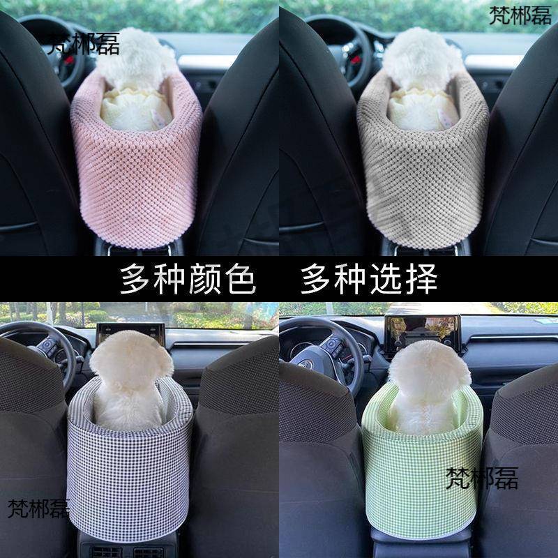 汽车中控狗窝前排猫咪汽车猫咪中控防脏坐垫车载垫狗窝