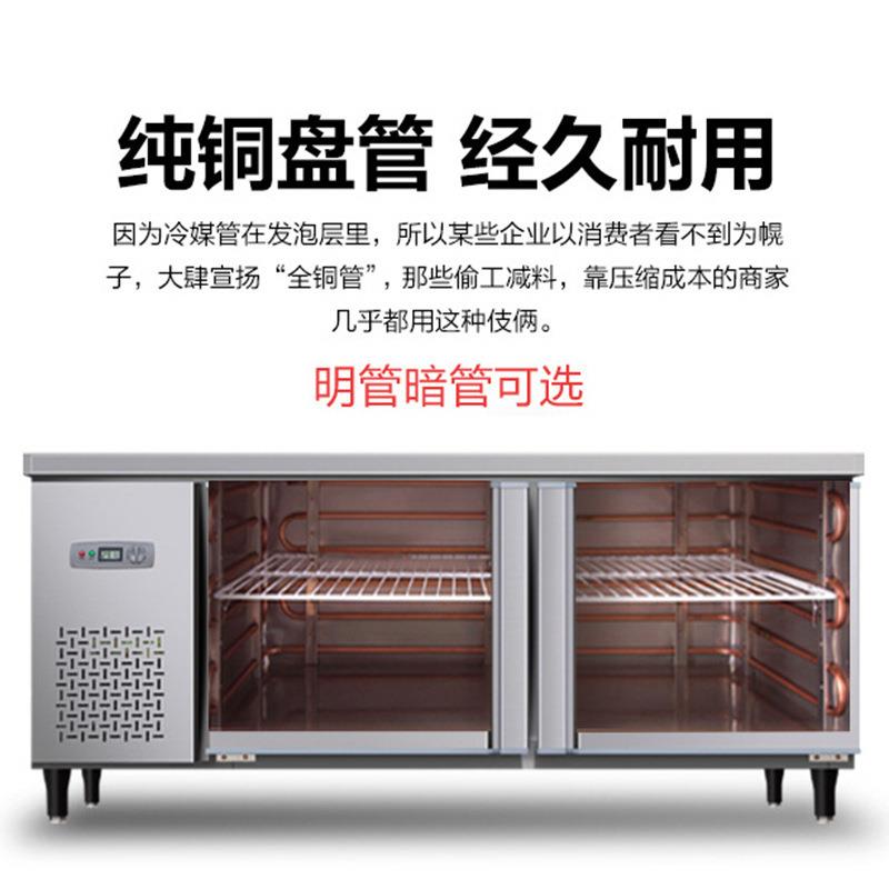 冷藏工作台冰柜商用冰箱平冷柜冷冻双温冷柜奶茶店设备保鲜操作台