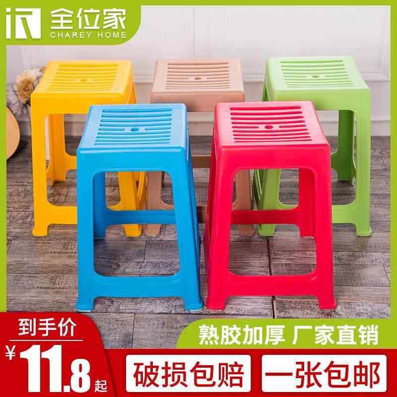 加厚欧式塑料钢化凳/高凳子/浴室防滑凳d-2022 5色