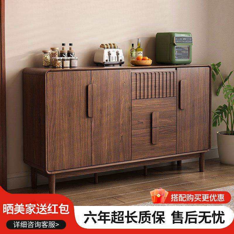 Baymak实木餐边柜2025新款中式餐厅储物柜客厅收纳靠墙一体置物架