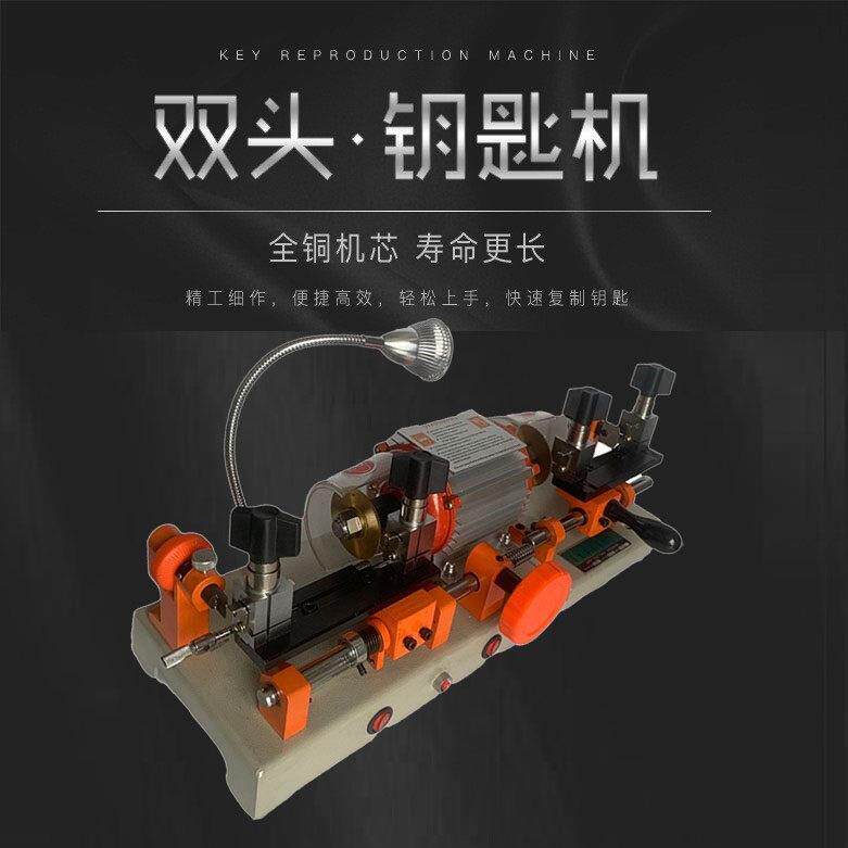 新款精准立式钥匙机手动锁匙机配锁钥匙机多功能打孔机设备锁匠用