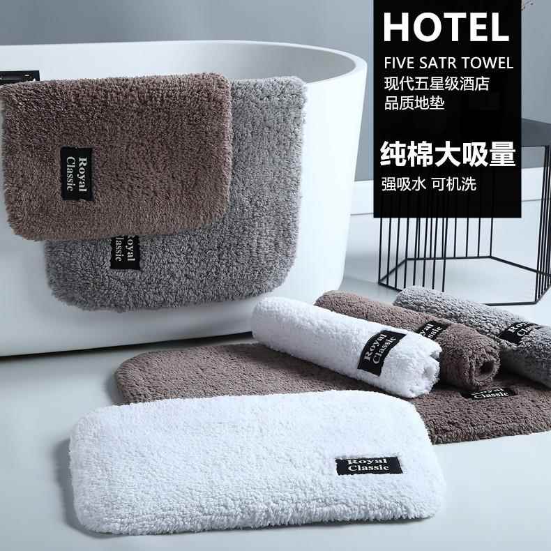 2025门酒店纯棉地巾姚硕0576浴室防地垫滑卫生间加厚吸款水洗手间